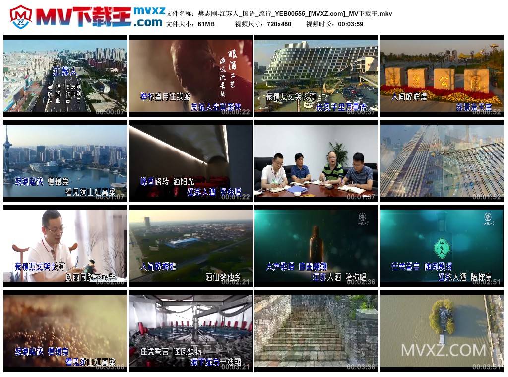樊志刚-江苏人_国语_流行_YEB00555